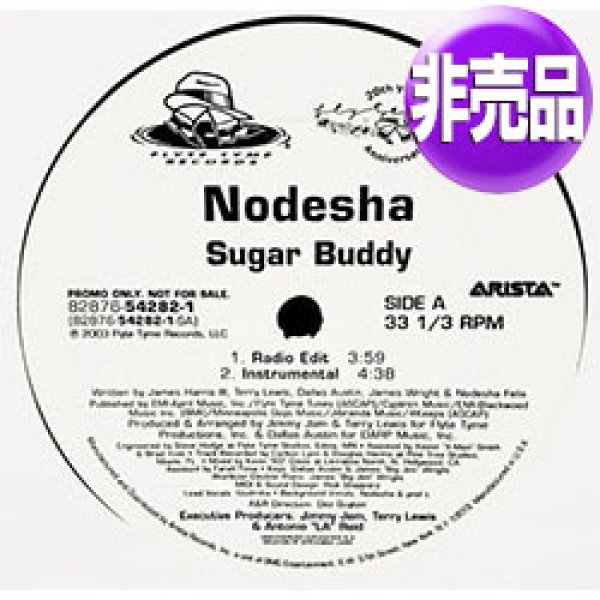 画像1: NODESHA / SUGAR BUDDY (USプロモ/4VER) [◎中古レア盤◎お宝！本物のUS原盤！2000年以降の人気レコード！] (1)