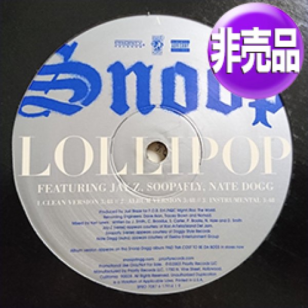 画像1: SNOOP DOGG / LOLLIPOP (USプロモ/全3曲) [◎中古レア盤◎お宝！本物のUS原盤！2000年以降の人気レコード！] (1)