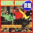 画像1: BREAK MACHINE / BREAK DANCE PARTY (英原盤/12"MIX) [◎中古レア盤◎お宝！滅多に無い英国版ジャケ！DUB入り！] (1)