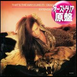ソウル・DISCO - たらまよレコード