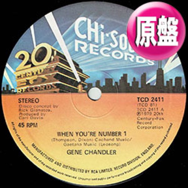 画像1: GENE CHANDLER / WHEN YOU'RE #1 (英原盤/12"MIX) [◎中古レア盤◎激レア！本物の英国原盤！TIMMY十八番！] (1)