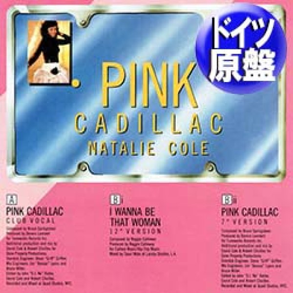 画像1: NATALIE COLE / I WANNA BE THAT WOMAN (独原盤/12"MIX) [◎中古レア盤◎激レア！美品！フリーソウル傑作！ロングMIX！] (1)
