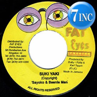 ナスティーストリートレコード】AI / ハピネス (7インチ) [□限定