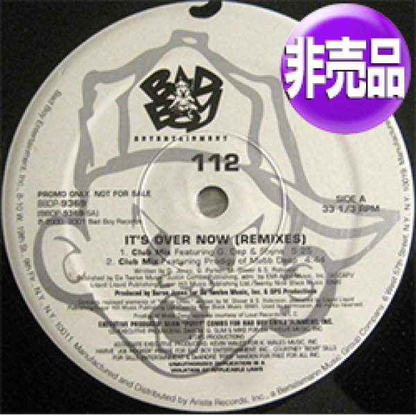 画像1: 112 / IT'S OVER NOW (USプロモ/REMIX) [◎中古レア盤◎お宝！本物のUS原盤！2000年以降の人気レコード！] (1)