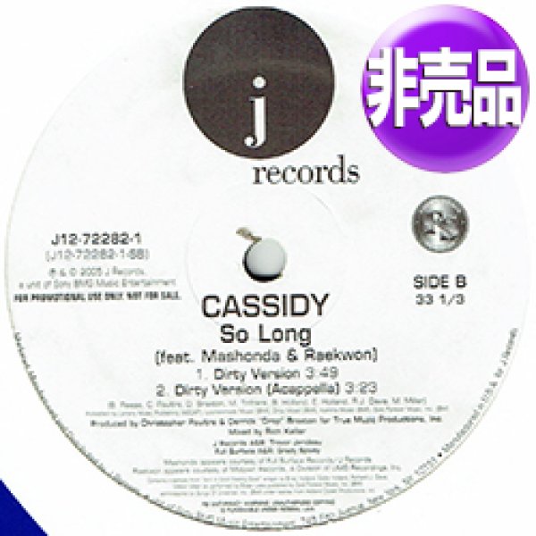画像1: CASSIDY feat MASHONDA / SO LONG (USプロモ/4VER) [◎中古レア盤◎お宝！本物のUS原盤！2000年以降の人気レコード！] (1)
