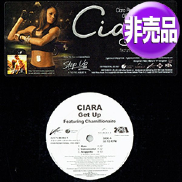 画像1: CIARA feat CHAMILLIONAIRE / GET UP (USプロモ/3VER) [◎中古レア盤◎お宝！本物のUS原盤！2000年以降の人気レコード！] (1)