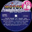 画像1: MARY JANE GIRLS / IN MY HOUSE (米原盤/12"MIX) [◎中古レア盤◎お宝！本物のUS原盤！80's名曲！インスト入り！] (1)