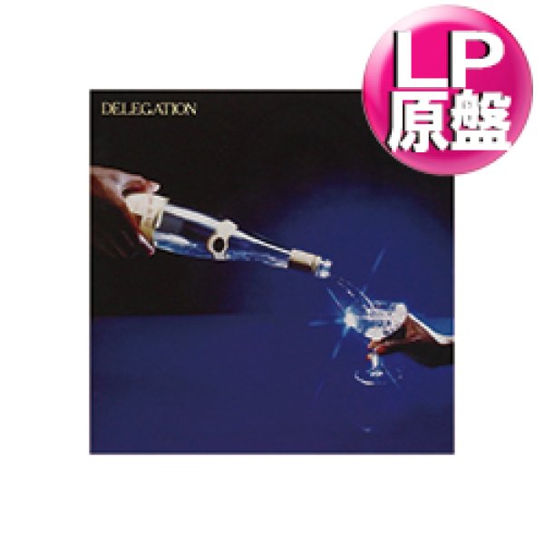 画像1: DELEGATION / EAU DE VIE (LP原盤/全9曲) [◎中古レア盤◎激レア！入手困難！ドイツ原盤！英ダンクラ最高峰！] (1)