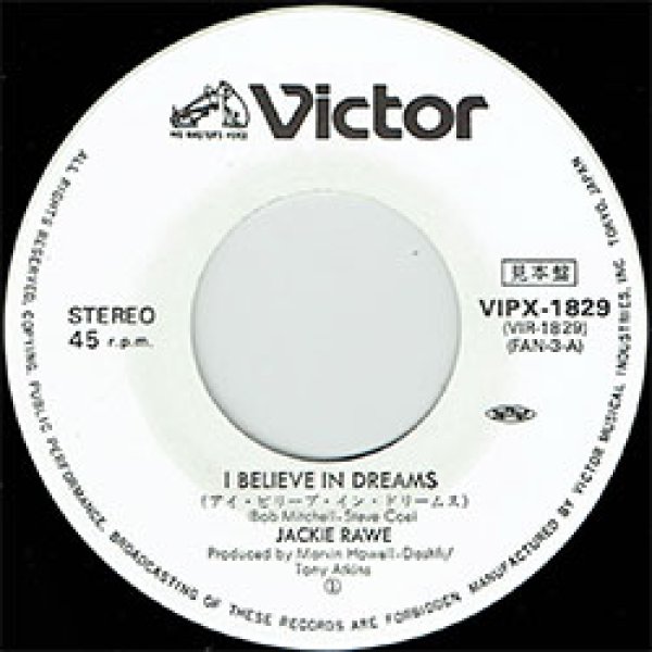 画像2: JACKIE RAWE / アイ・ビリーブ・イン・ドリームス (7インチMIX) [◎中古レア盤◎お宝！白ラベル！日本版ジャケ7"MIX！] (2)