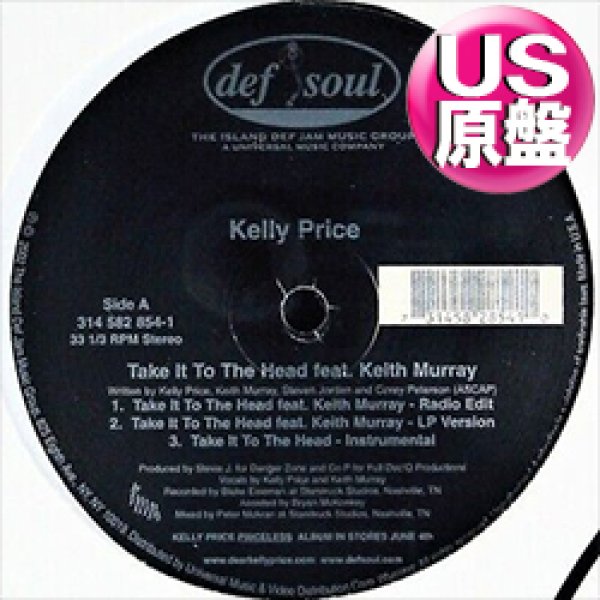 画像1: KELLY PRICE feat KEITH MURRAY / TAKE IT TO THE HEAD (米原盤/全2曲) [◎中古レア盤◎お宝！本物のUS原盤！2000年以降の人気レコード！] (1)