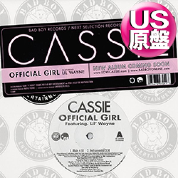 画像1: CASSIE feat LIL' WAYNE / OFFICIAL GIRL (米原盤/2VER) [◎中古レア盤◎お宝！本物のUS原盤！2000年以降の人気レコード！] (1)