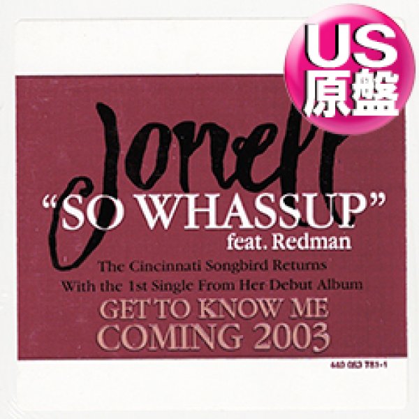 画像1: JONELL feat REDMAN / SO WHASSUP & DON'T STOP (米原盤/3VER) [◎中古レア盤◎お宝！本物のUS原盤！2000年以降の人気レコード！] (1)