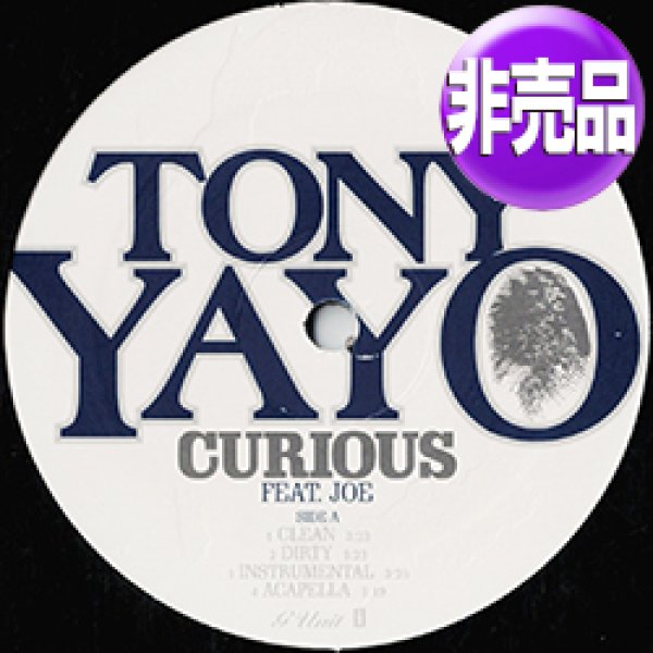 画像1: TONY YAYO feat JOE / CURIOUS & PIMPIN (USプロモ/全2曲) [◎中古レア盤◎お宝！本物のUS原盤！2000年以降の人気レコード！] (1)