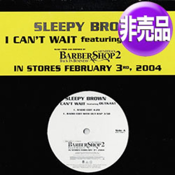 画像1: SLEEPY BROWN feat OUTKAST / I CAN'T WAIT (USプロモ/4VER) [◎中古レア盤◎お宝！本物のUS原盤！2000年以降の人気レコード！] (1)