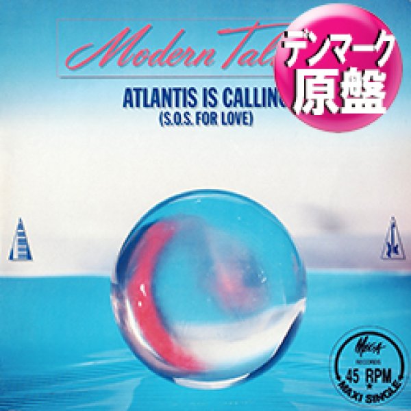画像1: MODERN TALKING / ATLANTIS IS CALLING (デンマーク原盤/12"MIX) [◎中古レア盤◎激レア！珍しいデンマーク原盤！哀愁80's名曲！] (1)