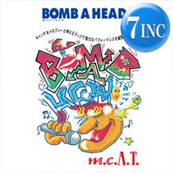 画像1: M.C. A・T / BOMB A HEAD! & ボンバヘ音頭 (7インチ) [■限定■祝！初7インチ化！衝撃のデビュー曲！天上天下！] (1)