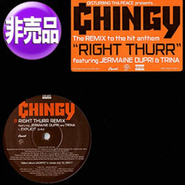 画像1: CHINGY feat JERMAINE DUPRI & TRINA / RIGHT THURR (USプロモ/REMIX) [◎中古レア盤◎お宝！本物のUS原盤！2000年以降の人気レコード！] (1)