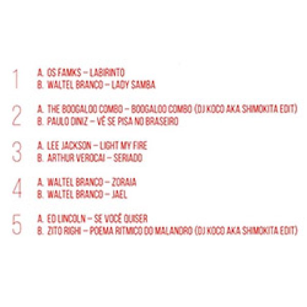 画像4: DJ KOCO aka SHIMOKITA / BRAZIL 45 VOL.5 (BOXセット/7インチ×5枚) [■廃盤■激レア！入手不可！超限定BOX！KOCOエディット入り！] (4)