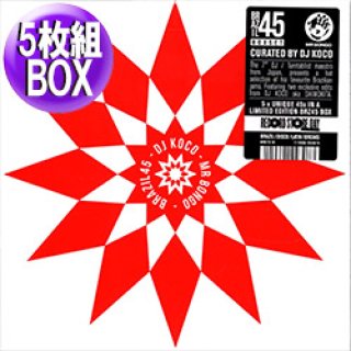 RSD2024 BRAZIL 45 (DJ KOCO) 7INCH レコード Brazil 45s Mix | DJ KOCO aka SHIMOKITA | MR BONGO