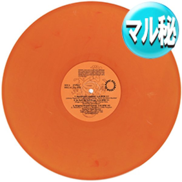 画像1: ROGER / SO RUFF, SO TUFF (マル秘MIX/全5曲) [◎中古レア盤◎激レア！オレンジ色レコード！現場向きマル秘MIX！] (1)