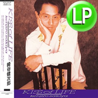 ナスティーストリートレコード】谷口雅洋 / ああ無情 (7インチ