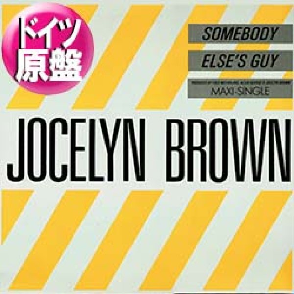 画像1: JOCELYN BROWN / SOMEBODY ELSE'S GUY (独原盤/12"MIX) [◎中古レア盤◎激レア！ドイツ版ジャケ！インスト入り！] (1)