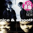 画像1: NICE & SMOOTH / OLD TO THE NEW (米原盤/全2曲) [◎中古レア盤◎お宝！ジャケ付原盤！ミドル名曲！] (1)