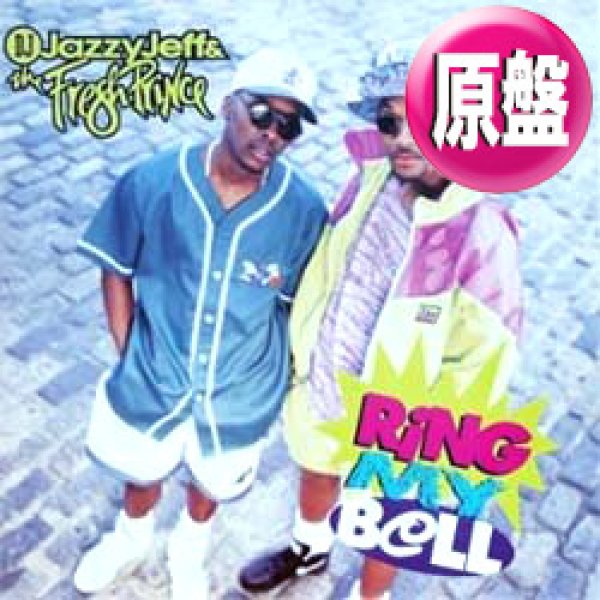 画像1: DJ JAZZY JEFF & FRESH PRINCE / RING MY BELL (英原盤/REMIX) [◎中古レア盤◎お宝！コレは原盤！ANITA WARD使い！音圧抜群の1面使用！] (1)
