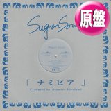 日本人R&B(中古) - たらまよレコード