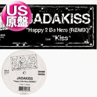 2 Worldz – You Gotta Be – Vinyl (Stickered, 12