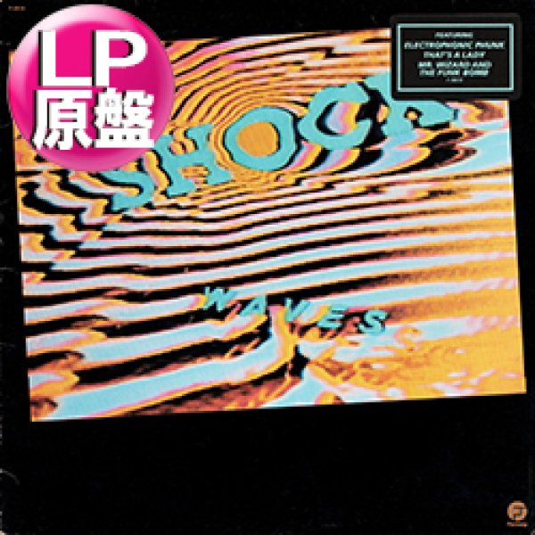 画像1: SHOCK / THAT'S A LADY (LP原盤/全8曲) [◎中古レア盤◎お宝！本物のUS原盤！超人気ダンクラ！] (1)