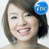 ナスティーストリートレコード】AI / ハピネス (7インチ