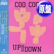 画像1: COO COO / アップサイド・ダウン (原盤/3VER) [◎中古レア盤◎お宝！美A級品！帯付&日本版ジャケ！クレイジーMIX入り！] (1)