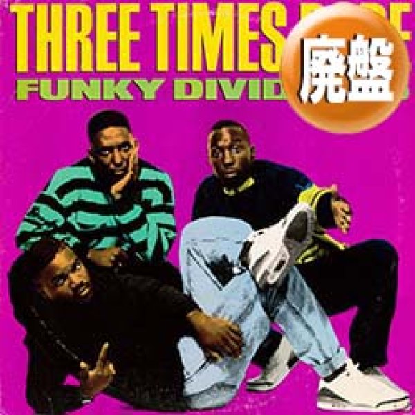 画像1: THREE TIMES DOPE / FUNKY DIVIDENDS (全2曲) [◎中古レア盤◎お宝！ジャケ付！「OH HONEY」使い最高峰！] (1)