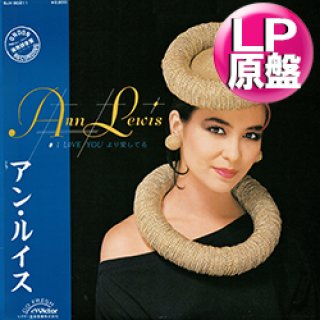 Hitomi Tohyama – セクシィ・ロボット？ – CD (Album, Reissue