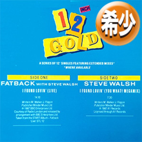 画像1: FATBACK BAND / I FOUND LOVIN (LIVE版/全2曲) [◎中古レア盤◎お宝！滅多に無し！少量生産！好音質シリーズ！豪華2曲！] (1)