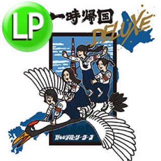 山下達郎  SPACY  オリジナル盤  LP 山下達郎 – Spacy | Releases | Discogs
