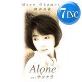 ナスティーストリートレコード】AI / STORY (7インチ) [□廃盤