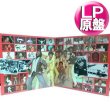 画像1: EARTH WIND & FIRE / ベスト第1弾 (LP原盤/全10曲) [◎中古レア盤◎お宝！見開きジャケ原盤！ネタの宝庫！セプテンバー！] (1)