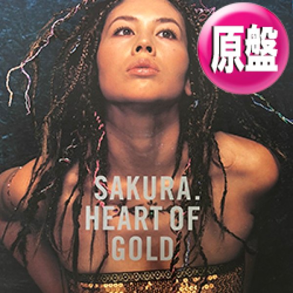 画像1: SAKURA / HEART OF GOLD (原盤/REMIX) [◎中古レア盤◎お宝！美品！ジャケ付原盤！「HEY！HEY！HEY！」エンディング！] (1)