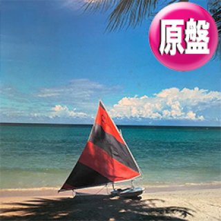 ナスティーストリートレコード】JODY WATLEY / 涙のリメンバー