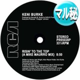 ナスティーストリートレコード】EVELYN KING / BACK TO LOVE (7