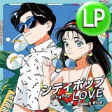 和モノ・日本人 - たらまよレコード (Page 1)