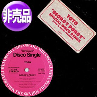 BoA Amazing Kiss レコード BOA / AMAZING KISS / 12inch (D) - 中古レコード通販 東京