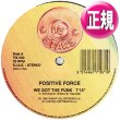画像1: POSITIVE FORCE & GRANDMASTER FLASH / WE GOT THE FUNK  (全2曲) [◎中古レア盤◎お宝！少量生産！豪華2曲！] (1)