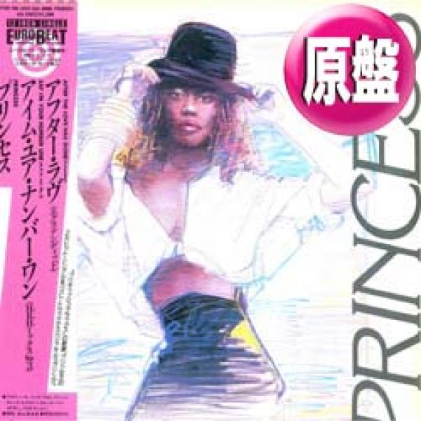 画像1: PRINCESS / AFTER THE LOVE HAS GONE & SAY I'M YOUR NUMBER ONE (原盤/全2曲) [◎中古レア盤◎お宝！美A級品！帯付&日本版ジャケ！特別内容！] (1)