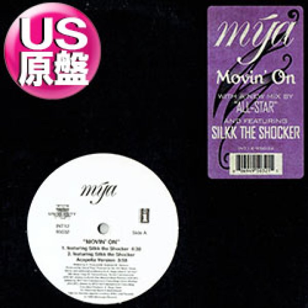 画像1: MYA / MOVIN' ON (米原盤/4VER) [◎中古レア盤◎お宝！本物のUS原盤！メロウ傑作！初期大ヒット！] (1)