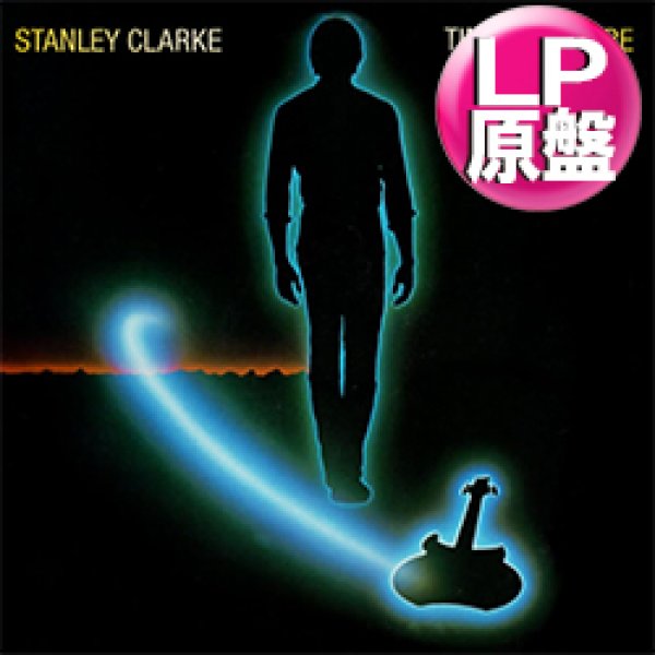 画像1: STANLEY CLARKE / HEAVEN SENT YOU (LP原盤/全9曲) [◎中古レア盤◎お宝！本物のUS原盤！80'Sアーバンメロウ！] (1)