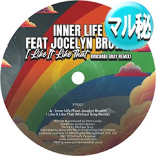 美品 REID, inc. / WHAT AM I GONNA DO 7inch 7