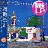ナスティーストリートレコード】山下達郎 / RIDE ON TIME (180g